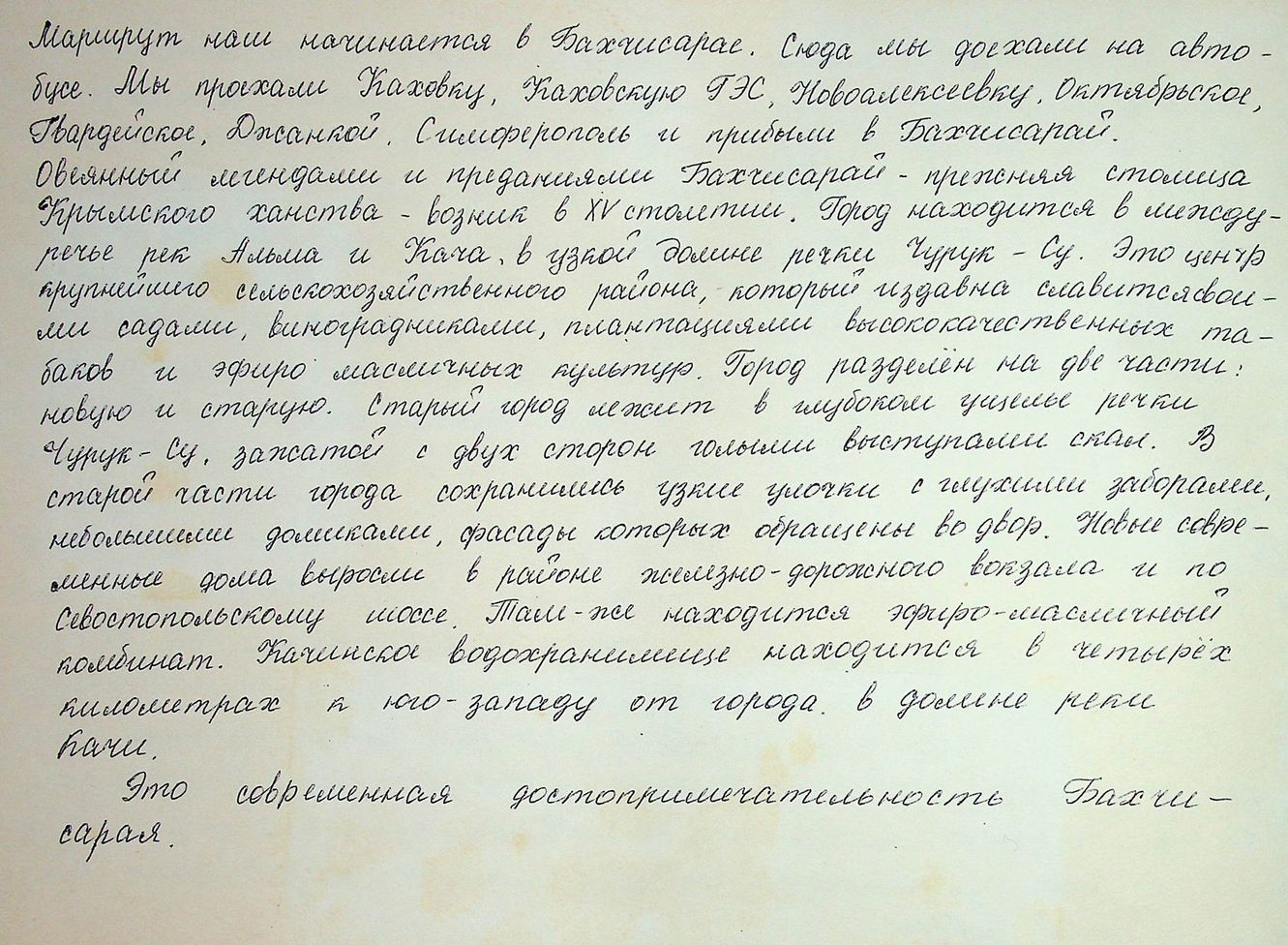 Illustration