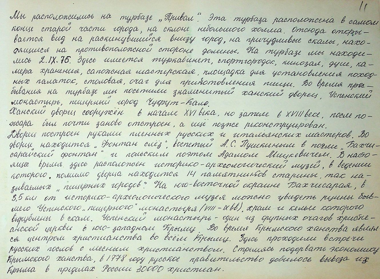 Illustration