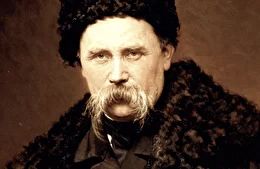 Шевченко і Крим