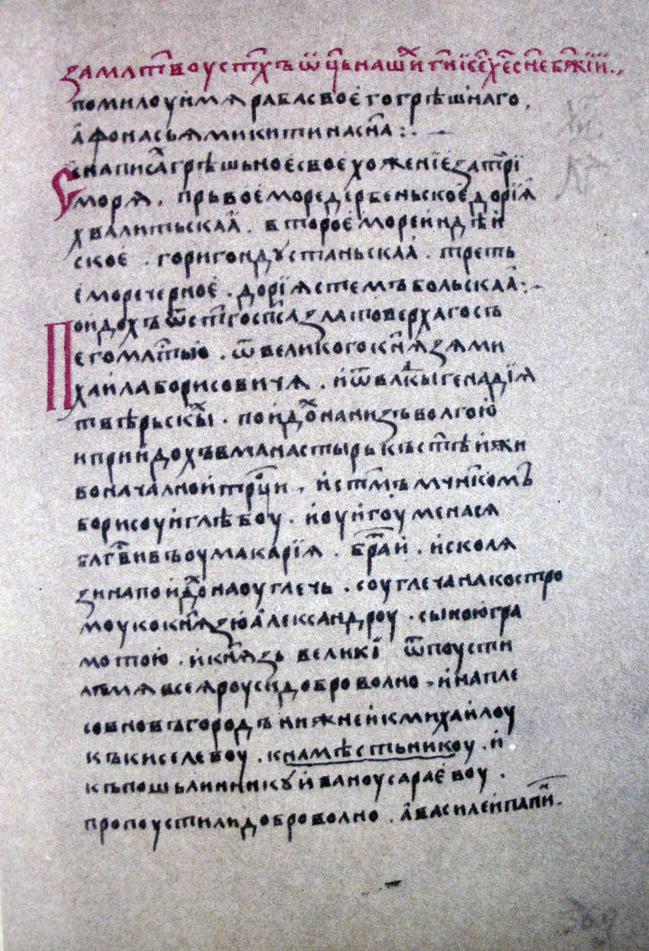 Illustration