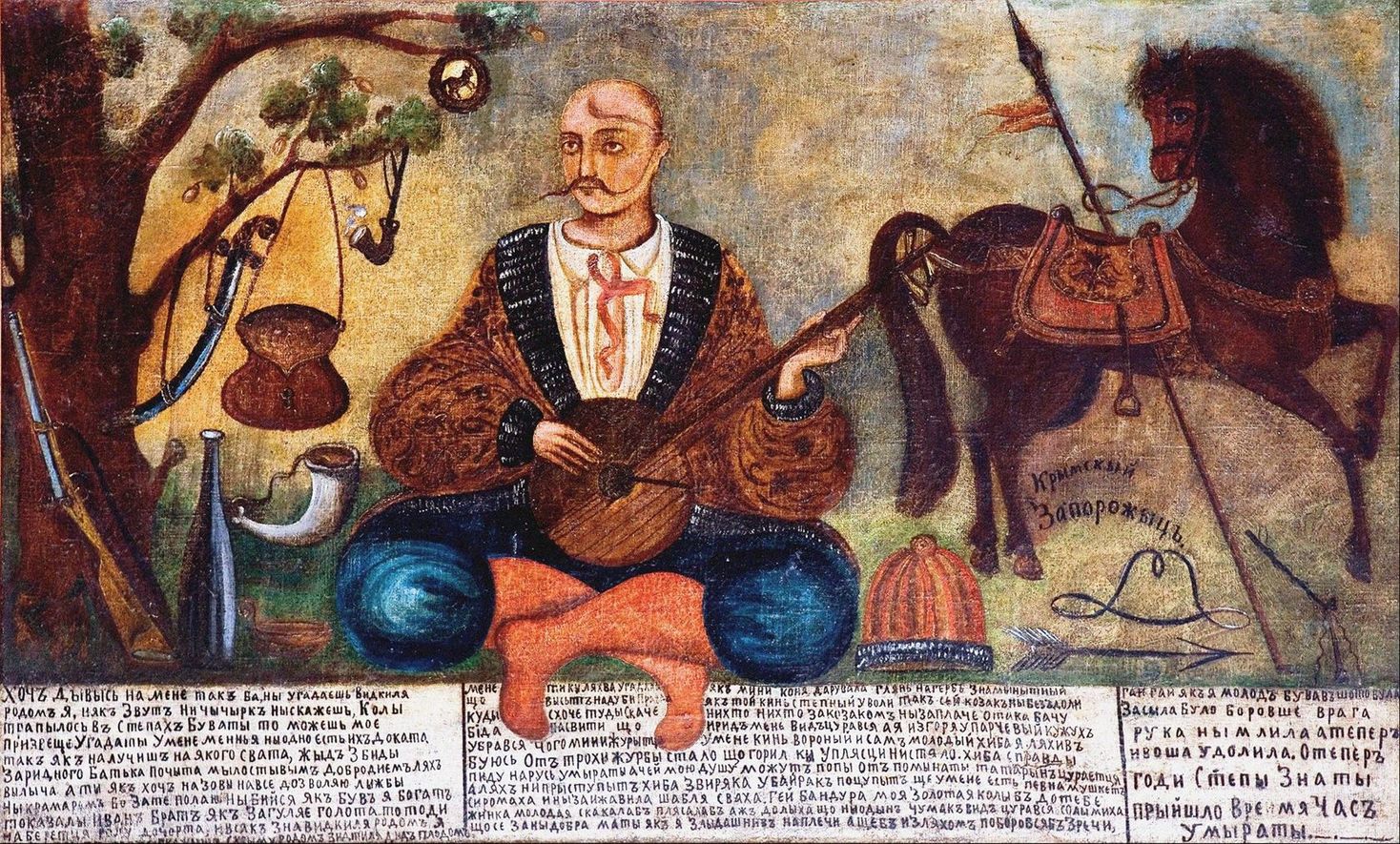 Illustration